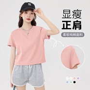 真維斯圓領(lǐng)寬松純棉短袖t恤女春秋季新款短款小個(gè)子休閑t恤長(cháng)袖上衣服GX 粉-純色 L 【舒適透氣】