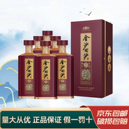 金沙回沙酒 貴州醬酒 宴請送禮 新老款隨機發(fā)貨 53度 500mL 6瓶 金沙真實年份6