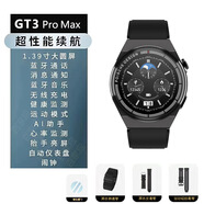 機番新hua為gt3運動(dòng)智能手表Pro男士watch4電子藍牙手表華強北多功能小說(shuō)音樂(lè )運動(dòng)血壓心跳智能手表 升級版Gt3ProMax黑色+送鋼帶
