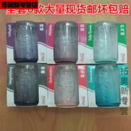 RSRDDY麥當(dāng)勞變色杯麥當(dāng)勞KFC肯德基百事可樂杯子世界杯百事球星 勞2016版全套6款杯子0ml0只