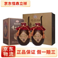 茅臺系列 53度柔和醬香型白酒 送禮 商務(wù)宴請 53度 500mL 6瓶 貴州老窖老壇酒