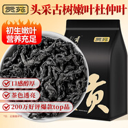 貢苑杜仲葉250g 杜仲茶嫩葉實惠裝 可搭中藥材泡水泡酒男人男性養(yǎng)生茶