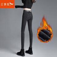 紅蜻蜓【新品】牛仔褲女新款修身顯瘦鉛筆褲高腰緊身褲女裝小腳褲長(zhǎng)褲子 黑灰色加絨 26