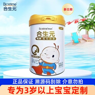 合生元兒童成長(cháng)高鈣奶粉 中小學(xué)生3歲及以上適用含益生菌DHA多種維生素 800g×1罐【金裝刮碼不可溯源】