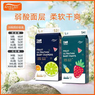 艾葉草艾心國嬰兒紙尿褲超薄透氣干爽男女寶寶新生兒 拉拉褲XXL50片 15公斤以上