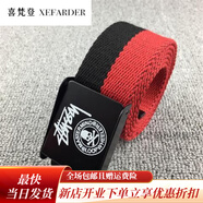 喜梵登 XEFARDER皮帶男年輕人韓版時尚帆布腰帶平滑扣休閑百搭學(xué)生青少年牛仔褲帶 斯圖西黑拼紅 110cm