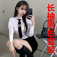 UETEEYspa足浴技師工作服足療衣服氣質套裝包臀裙職業(yè)裝女2025秋季夜店 長袖襯衫+黑色領帶+黑色半身裙 L 105-115斤