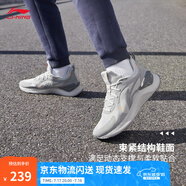 李寧越影 ELEMENT丨跑步鞋男女同款透氣減震跑鞋輕便軟底運動鞋子 微晶灰(047男款)-3 45