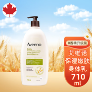 艾惟諾（Aveeno）加拿大原裝進(jìn)口A(yíng)veeno潤膚乳身體乳乳液潤膚露天然保濕護膚專(zhuān)用 潤膚乳710ML