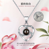 Djin投影銀項鏈女100種語言定制吊墜鎖骨鏈老婆情人節(jié)生日禮物送女友 D696投影刻字版（模塊+刻字）