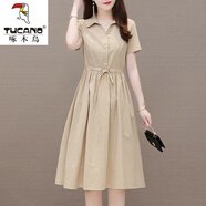 啄木鳥(niǎo)重磅冰絲連衣裙氣質(zhì)休閑棉麻女2025年新款夏裝洋氣小個(gè)子媽m媽 卡其色 2XL 建議125-134斤
