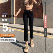 自由探戈（Liberty tango）9907秋季新彈力牛仔褲女梨型身材顯瘦小個(gè)子分煙管褲 黑色九分 32