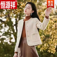 恒源祥（HYX）小香風(fēng)外套女顯瘦2024春秋新款粗紡呢名媛風(fēng)法式小個(gè)子短款外套女 長(zhǎng)袖圖片色【高品質(zhì)款】收藏 常規(guī) L 105-120斤