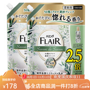 KAO REFINE淡雅花香型衣物柔順劑950ml 日本原裝進(jìn)口香氛持久留香防皺柔順劑 淡雅花香型柔順劑950ml*2瓶