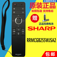 原裝夏普GB255WJ語音電視遙控器60S6PLUS 6150 LCD-80X818A