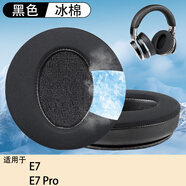 SoloWIT適用魅動(dòng)COWIN E7/E7 Pro頭戴式耳機耳罩套耳機保護套海綿套配件 【冰棉黑色，一對裝】