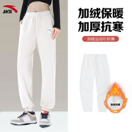 安踏（ANTA）女褲運動(dòng)褲女2026年春季新款針織小腳休閑褲長(cháng)褲修身運動(dòng)衛褲女 （冬季加絨衛褲）香草白 M (165/72A)