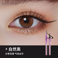 謎尚（Missha） 迷尚自動美眉筆雙頭雙效防水防汗不易暈染立體三角筆芯自動眉筆 眼線筆-黑色