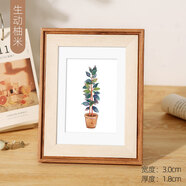 彩糖塘 北歐簡(jiǎn)約相框相冊(cè)框相架擺臺(tái)臥室客廳清新兒童畫框照片裝裱掛墻 4130-生動(dòng)柚米 6寸【可放10*15.2cm】擺桌+掛墻