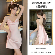 GPHF日系輕奢性感吊帶睡衣女夏季冰絲法式蕾絲高級感2025新款純欲睡裙 7036-1FE 純色吊帶裙 香檳粉 XL 115-130