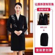 星級(jí)酒店服務(wù)員工作服長(zhǎng)袖高端餐飲中國(guó)風(fēng)餐廳茶樓定制秋冬服裝女 收銀員上衣女+裙子[不挑身材] M 均碼