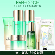 韓后（Hanhoo）乳清蛋白護膚品套裝滋潤補水溫和保濕淡紋抗皺緊致水乳 6件（潔面+水+乳+精華+霜+眼霜）