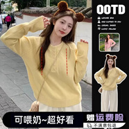 韻暖香哺乳毛衣秋冬裝外出辣媽款減齡百搭產(chǎn)后喂奶衣服上衣秋季打底外穿 單黃色毛衣 M
