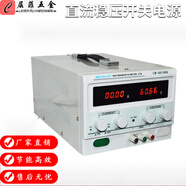 龍威香港大功率60V100A可調(diào)直流穩(wěn)壓開關(guān)電源30V20A恒流恒壓源 LW-6060KD三位顯示 60V/60A