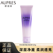 歐珀萊 臻源凝時(shí)潔面乳 滋潤 緩解皮膚干燥 時(shí)光鎖凈澈潔面膏125g