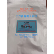 JB-01標(biāo)準(zhǔn)污布碳黑污布蛋白污布JB-02皮脂污布JB-03JB-00現(xiàn)貨 JB-01碳黑污布27*44CM/塊