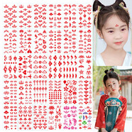 佳茉?xún)和夹馁N紙30張不重復漢服古裝額頭印花鈿紋身貼女孩生日禮物節日古風(fēng)花鈿圣誕節元旦