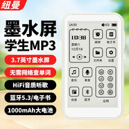 紐曼E3 mp3播放器 hifi無損藍牙音樂隨身聽 墨水屏電紙書 學(xué)生聽英語  英漢詞典 支持DSD觸屏看小說