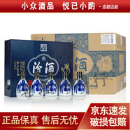 汾酒 杏花村酒 53度 青花30 稀缺小酒版 100ml 清香型白酒 2018年-20年 100ml*5瓶*5盒 整箱