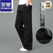 羅蒙（ROMON）秋冬加絨加厚保暖男士寬松闊腿褲大褲腿微喇牛仔長褲中腰大直筒褲 黑色 33碼(腰圍2尺6)