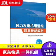 【京東快遞配送】量子計算導論 從線性代數(shù)到量子編程 [美]Chunk,Easttom（查克?伊斯特姆）著,王仁強,吳