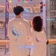 MDlila《兩件裝》情侶裝夏季衣服短袖t恤套裝一男一女休閑寬松班服定制 月亮星星魚(yú) 男白+女白（兩件裝） L 男+女M
