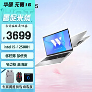 華碩（ASUS）無(wú)畏15 15.6英寸高性能Pro級(jí)商務(wù)辦公學(xué)生游戲手提筆記本電腦 無(wú)畏15 i5-12500H  1080P  銀 40G內(nèi)存/1T固態(tài)