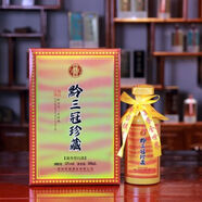 黔三冠珍藏特調(diào)醬香型白酒53度酒廠直發(fā) 53%vol 500mL 6瓶