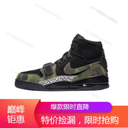 耐克（NIKE）男女鞋AIR JORDAN LEGACY 312 GS AJ312運(yùn)動高幫舒適籃球鞋 AV3922-AT4040-003 黑綠迷彩 40.5