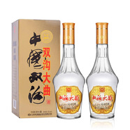 雙溝大曲(名玻）濃香型白酒 46度 480mL 2瓶