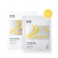 RE:CIPE深層補水面膜女保濕面部水潤舒護盈潤肌底熬夜學(xué)生便攜 舒顏沁潤精華面膜25ml*10片