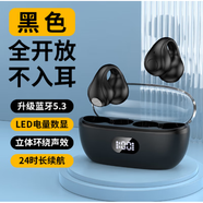 原裝適配華為nova10藍(lán)牙耳機(jī)nove手機(jī)10pro真無線se專用Novo8/9/7 Y05夾耳式無線耳機(jī)【黑色】