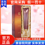 奢麗特奢麗特奢華賦活bb霜保濕遮瑕提亮膚色韓國熊津蕊痕化妝品粉底液 奢麗特bb霜