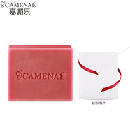 嘉媚樂(lè)（CAMENAE） 玫瑰精油皂100g 清爽潤(rùn)膚洗臉洗澡洗手清潔男女手工香皂