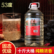 佳洋（JIA YANG）紅高粱濃香型白酒5升大桶裝 53%vol 5L 1桶 5升大桶裝