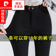 皮爾卡丹（pierre cardin）秋冬打底褲女外穿加絨高腰小腳褲黑色修身鉛筆褲彈力顯瘦魔術(shù)長褲 橫雙扣【不加絨  長褲】 S 70--95斤