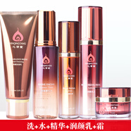 心清堂化妝品專柜正品套裝煥顏菁華水凍干粉護(hù)膚品旗艦正品 煥顏洗+水+精華+潤顏乳+潤顏霜