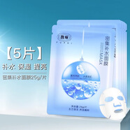 馥珮密集補(bǔ)水面膜保濕改善干燥嫩膚水潤(rùn)鎖水控油男女士學(xué)生專用老國(guó)貨 一盒5片