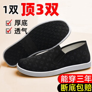 傳統(tǒng)老北京布鞋夏季男士牛筋底防滑耐磨單鞋一腳蹬休閑黑色布鞋 厚底印花 41
