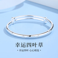 圣雅羅999足銀四葉草手鐲女時尚款銀鐲子銀飾手環(huán)生日禮物送女友 幸福四葉草手鐲 30±1g